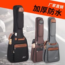 金川吉他包4140寸通用吉他包加厚雙肩背琴包