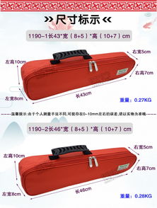 teng yue 好好箱包1190 2葫蘆絲收納包c調降b調g兒童成人演奏樂器配件手提單肩包保護袋