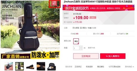 愛的分貝,用心傾聽--用愛喚醒聾兒沉睡的耳朵