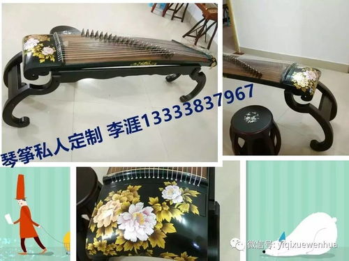琴箏私人定制部分產品圖與挖箏新琴試奏視頻