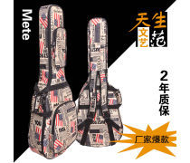 箱包皮具,樂器包樂器配件,樂器貨物和技術的進出