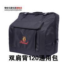 【手風(fēng)琴回聲】最新最全手風(fēng)琴回聲 產(chǎn)品參考信息