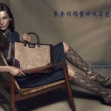  高碑店市佰格樂器箱包廠 主營(yíng) 中高檔樂器包 薩克斯