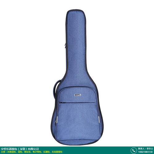 深圳雅馬哈吉他背包 宇恒樂器箱包 工廠咨詢 產品什么品牌好