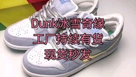 工廠持續有貨 順豐包郵 aj3高版本 荔枝紋 當天物流