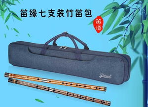 專注樂器包生產18年,為你解答竹笛包批發誤區