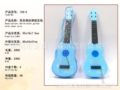 背包實色鋼絲彈撥吉它 兒童早教益智樂器吉他 過家家生日禮物樂器