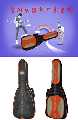 樂器箱包-【B-12V-36寸】兒童古典吉他琴包加厚海綿民謠吉他包36寸-樂器箱.
