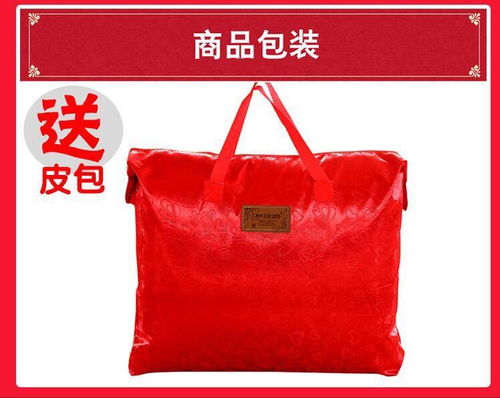 婚慶純棉四件套床上用品 送皮包 繡花大紅全棉多件套結婚刺繡被套