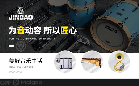 津寶(JINBAO)品牌介紹 專業(yè)打擊樂器與管弦樂器的卓越選擇