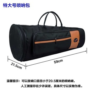 嗩吶樂(lè)器包與電子琴包 選擇與保養(yǎng)全指南